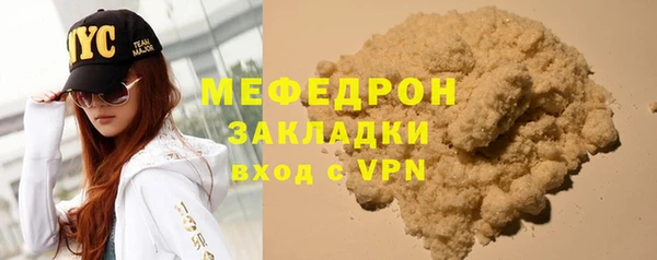 кокаин перу Бугульма